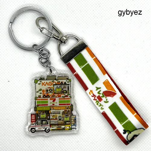 7/11 Keychain W/ Lanyard - keychains