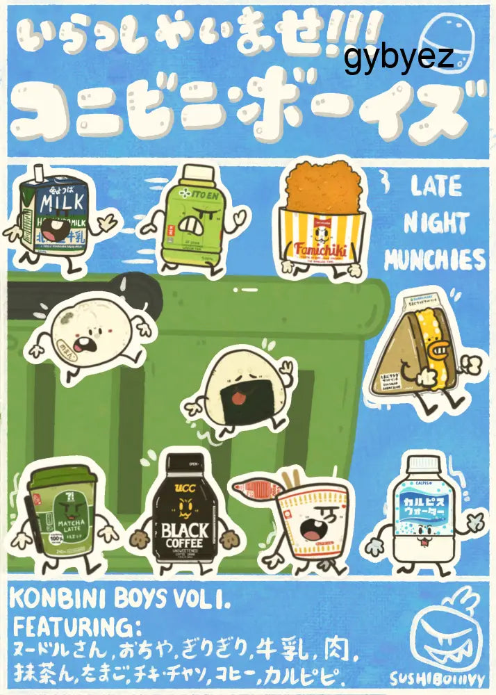 Konbini Boys Blind Bag - keychains
