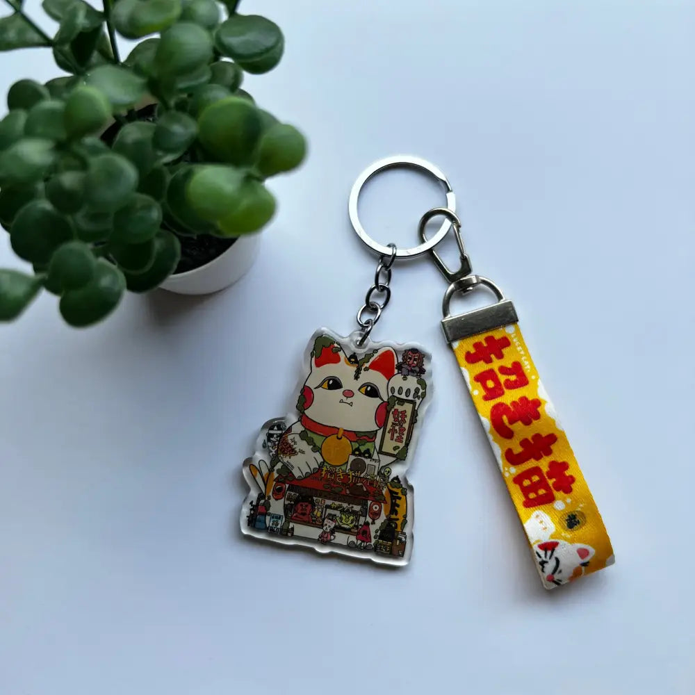 Lucky Cat Keychain w/ Lanyard - keychains
