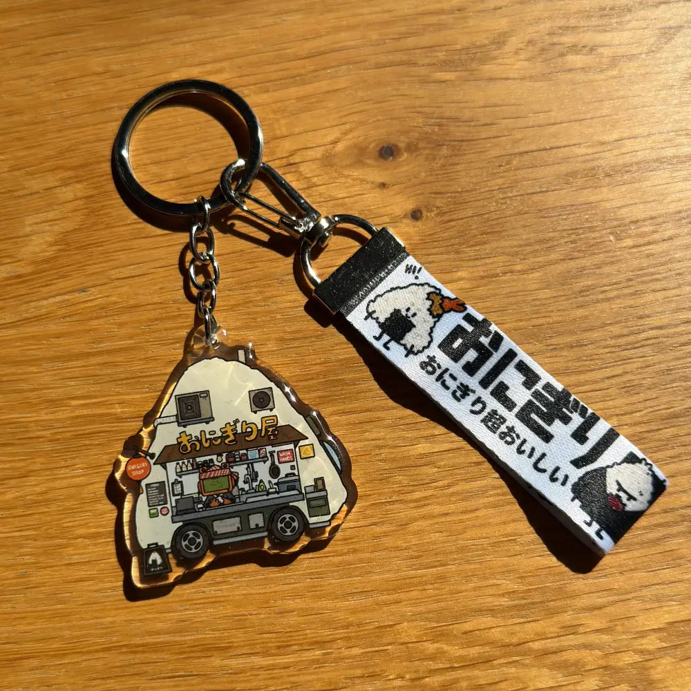 Onigiri Cart Keychain W/ Lanyard - keychains