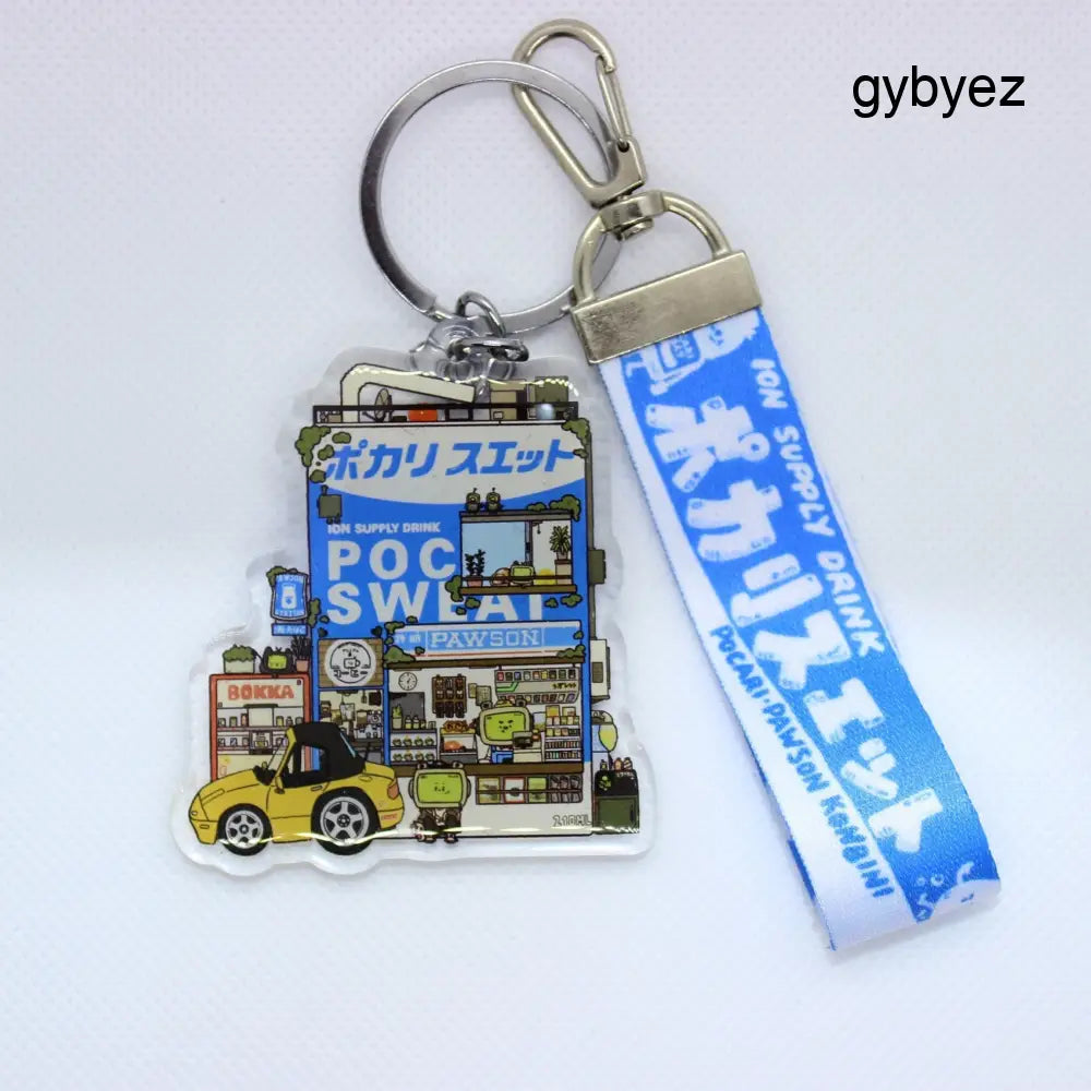 Pocari Lawson Keychain w/ Lanyard - keychains